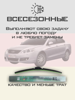 Щетки стеклоочистителя HUOYE Y8 550/500 мм на Chery Eastar | Hook/J-Hook