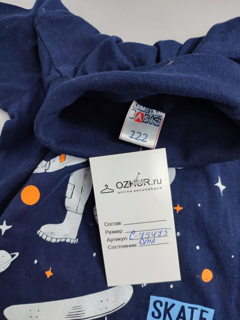 Джемпер Limited Basic хлопковый с принтом на 7 лет