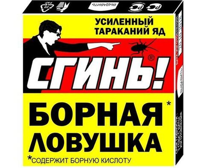 От тараканов Борная МИНА 1шт №88 СГИНЬ! (борная кислота+фипронил)