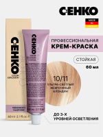 Краска-крем Оттенок 10.11 Ультра-светлый жемчужный блондин CEHKO Color Explosion 60мл