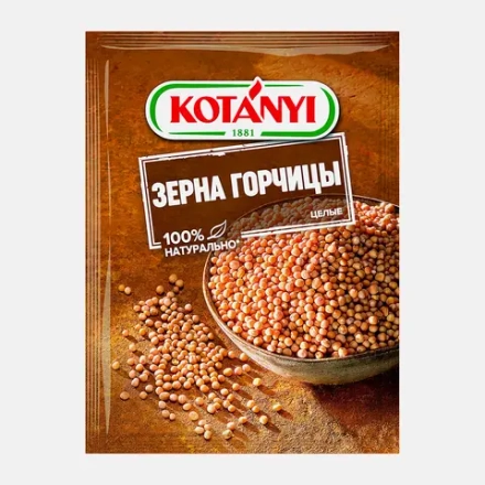 Зерна горчицы Kotanyi целые 30г