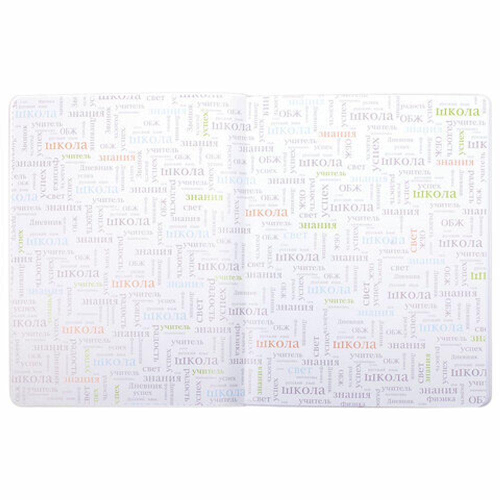 Дневник 1-11 класс 48 л., обложка кожзам (гибкая), термотиснение, BRAUBERG "LATTE", красный, 105440