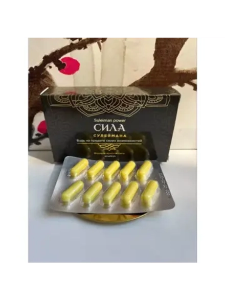 Сила Сулеймана 20 капсул для мужчин E-0376