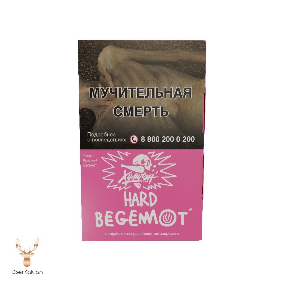 Хулиган Hard &quot;Begemot&quot; (Мандарин-Бергамот) 25 гр.