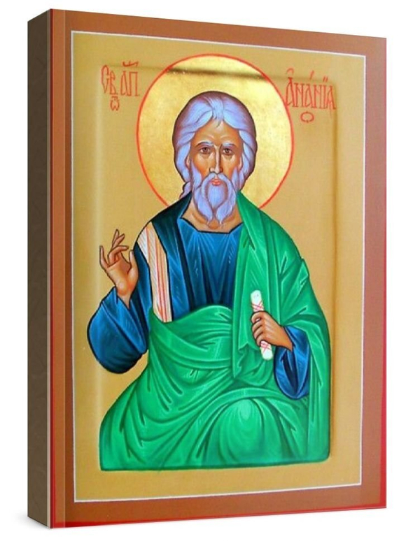 Анания, апостол (рукописная икона)