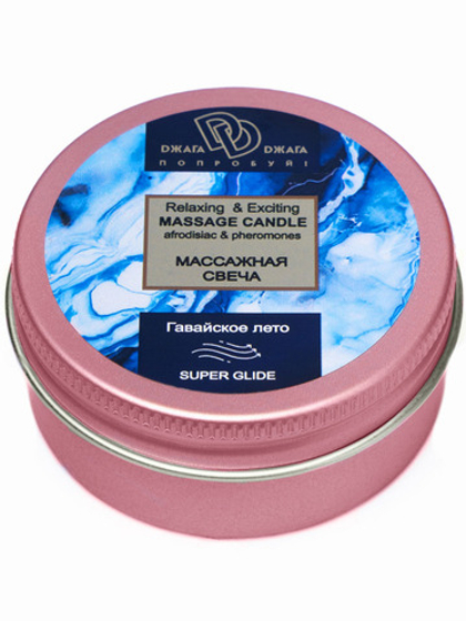 Массажная свеча Relaxing & Exciting Massage Candle Гавайское лето