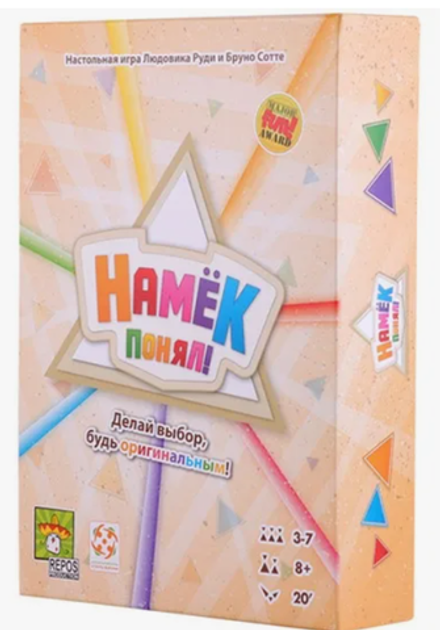 Настольная игра "Намек понял"