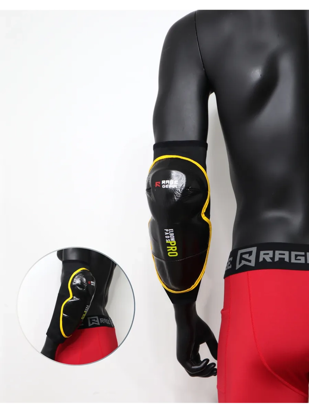 Налокотники