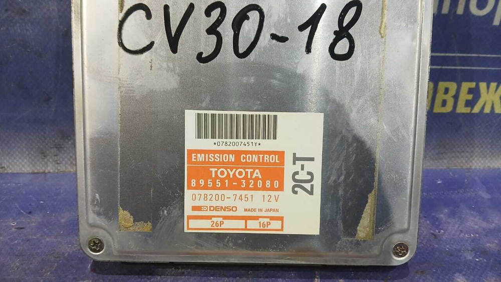 Компьютер двигателя TOYOTA CAMRY 1992