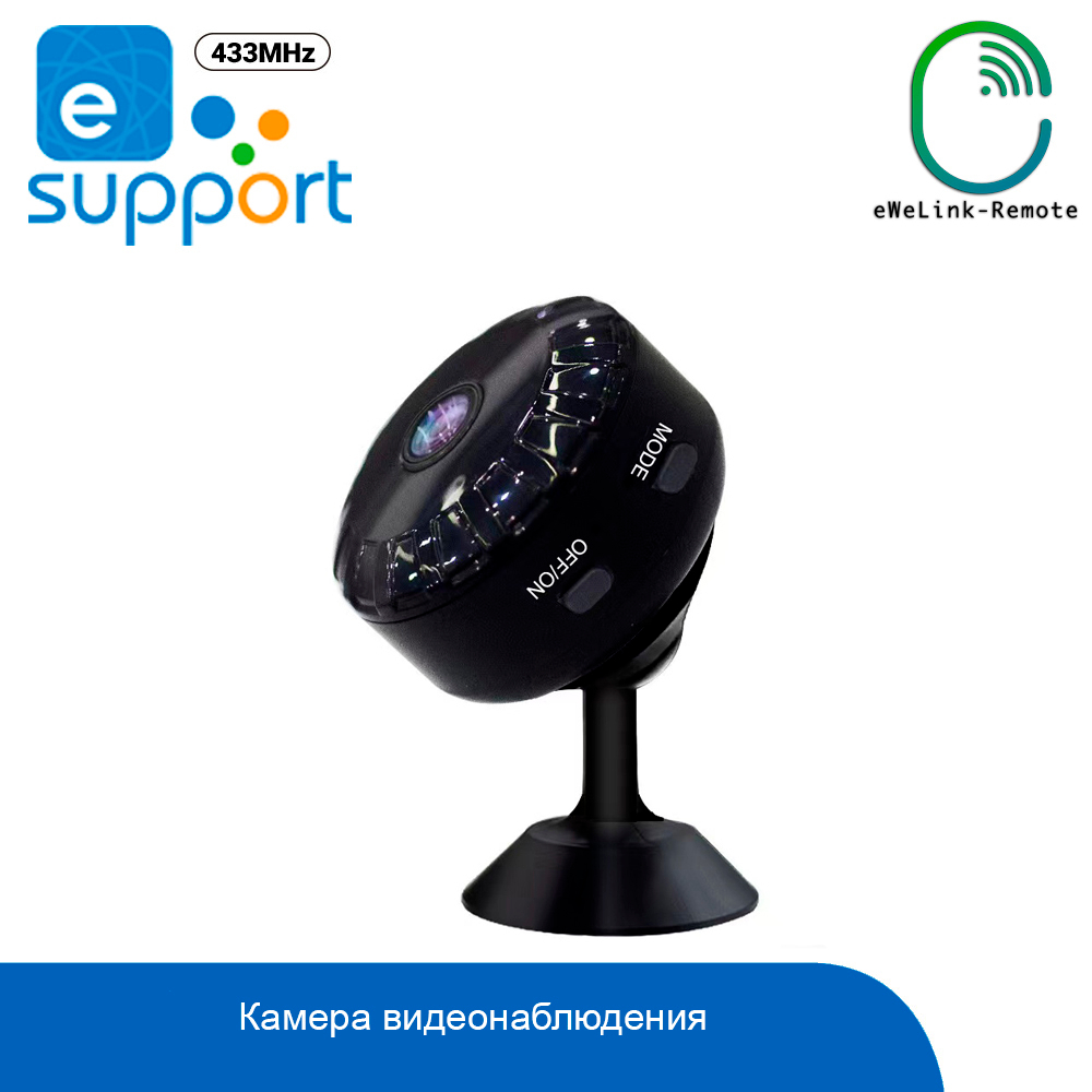 Камера Wi-Fi eWeLink