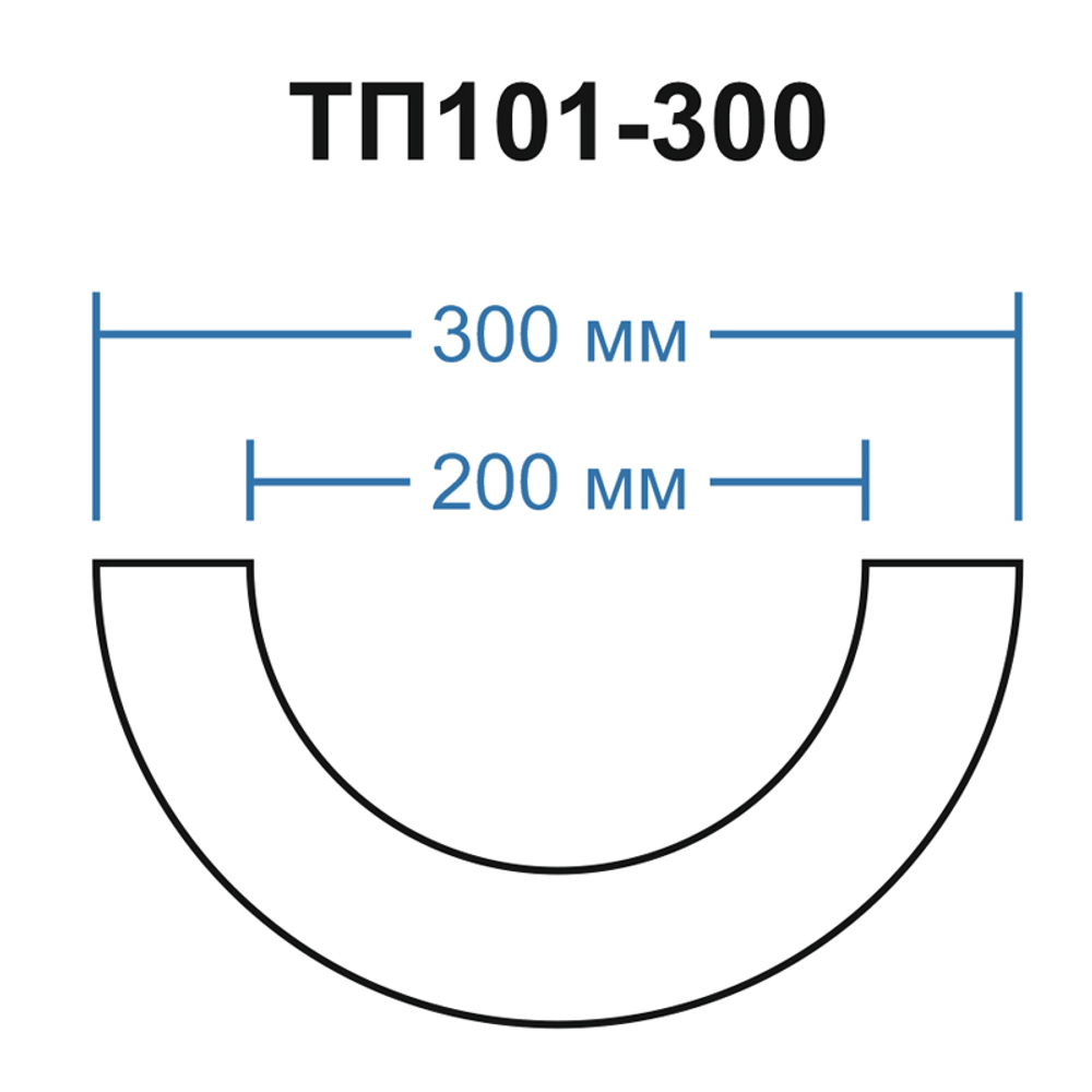 ТП101-300 тело полуколонны (d220 D300 h2000мм), шт