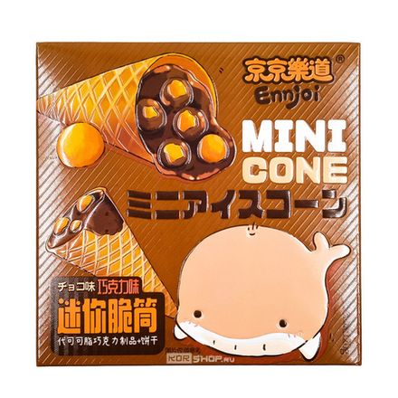 Печенье Мини Конус со вкусом шоколада GuandongLefen 120гр