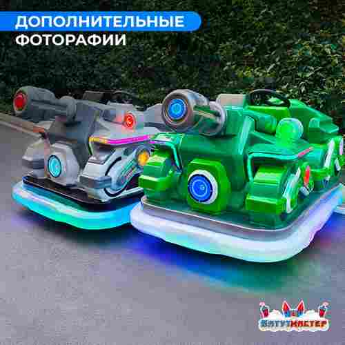 Детский электромобиль для парка «Мега танк» двухместный, усиленная подвеска