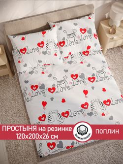 Простынь на резинке поплин Сказка "Lovecats" 120x200 см