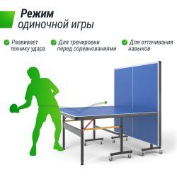 Всепогодный теннисный стол UNIX Line outdoor 6mm (blue)