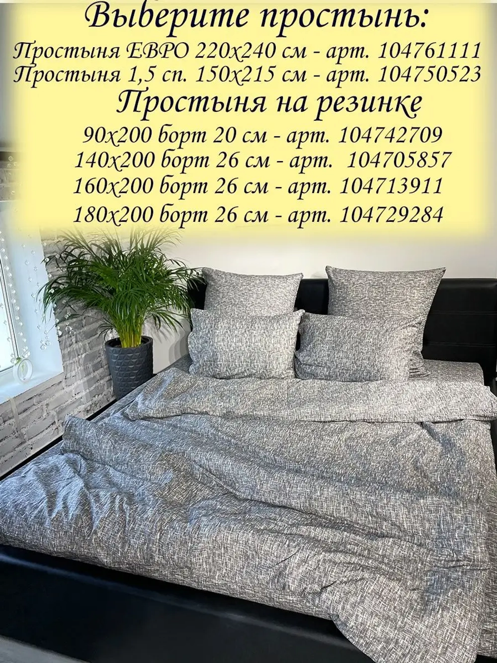 Наволочка 70х70 хлопок