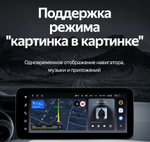 Магнитола для Mercedes-Benz GLA (X156) 2016-2019 NTG 5.0/5.1 - Teyes LUX ONE монитор 12.3", Android 10, 6Гб+128Гб, CarPlay, 4G SIM-слот