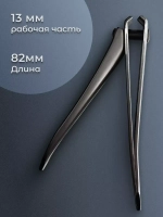 Книпсер для ногтей с пилкой BEAUTY & CARE 51