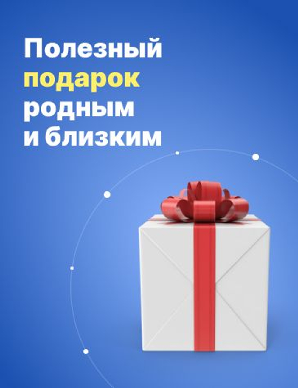 Подушка валик ортопедическая 29*12 см с эффектом памяти для отдыха и сна