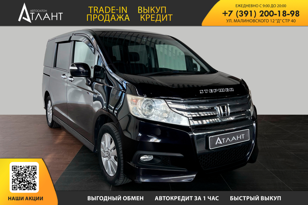 Honda Stepwgn, 2012 год