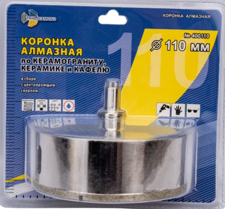 Коронка алмазная по керамике и кафелю 110 мм. С центрирующим сверлом TRIO-DIAMOND 4000110