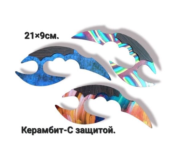 Деревянный Нож Керамбит с защитой пальцев 21см