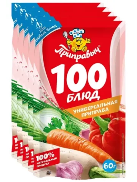 Приправа Универсальная 100 Блюд 60 г * 5 шт