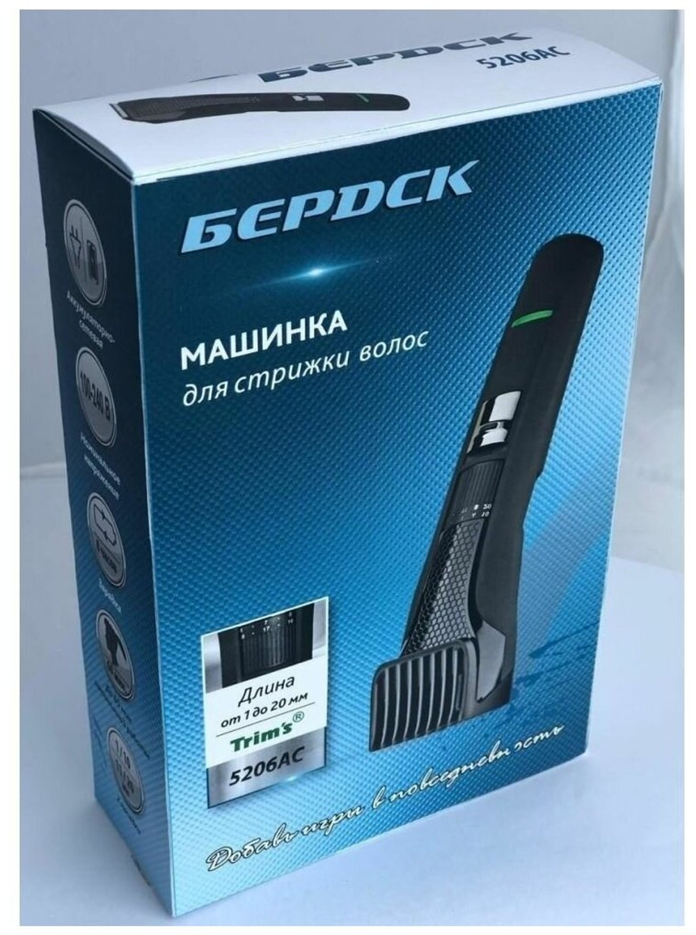 Машинка для стрижки БЕРДСК 5206АС