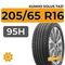 Kumho Solus TA31 205/65 R16 95H