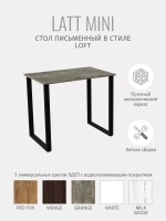 Стол письменный LATT MINI