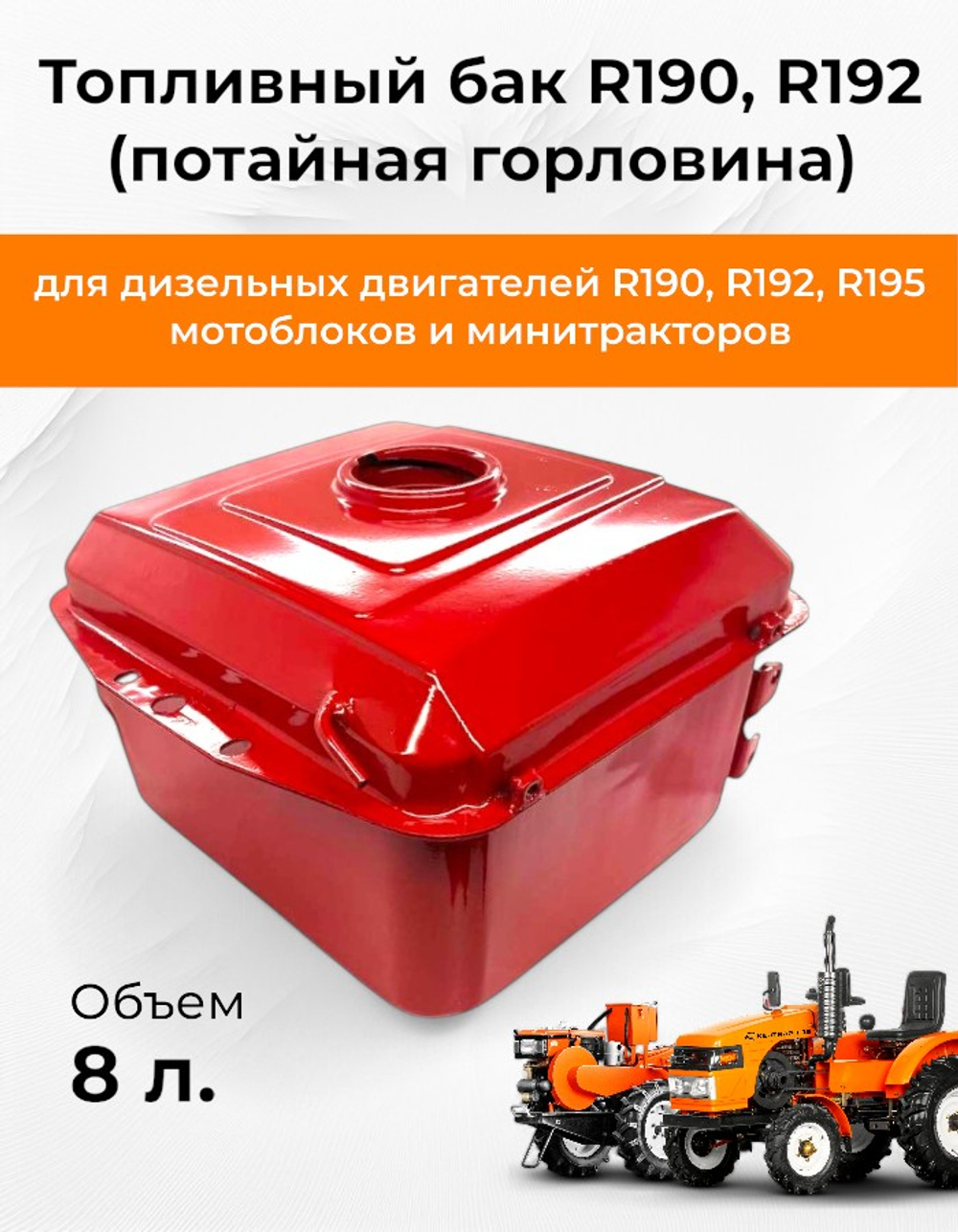 VM0011-190N-Photoroom (1)