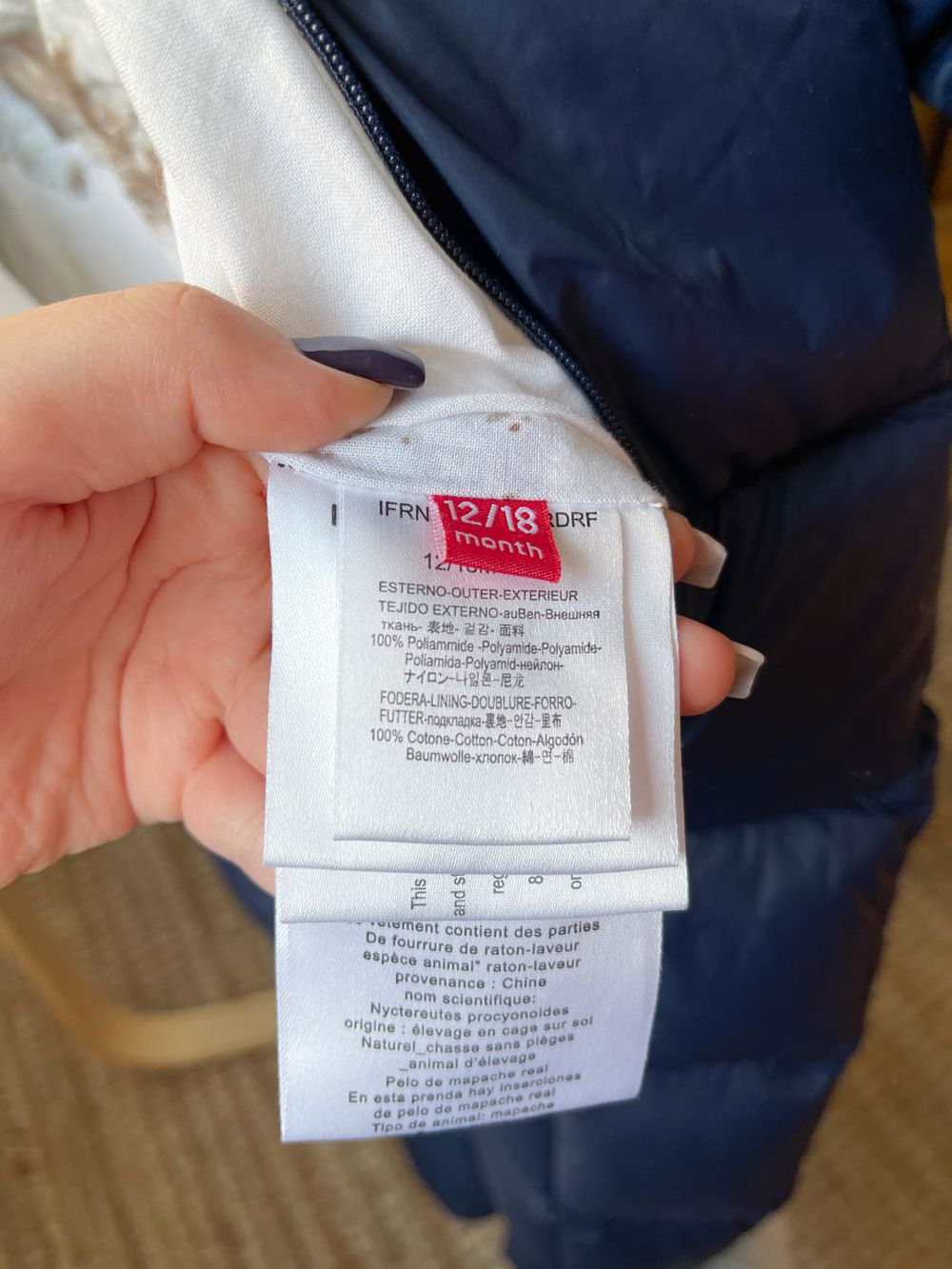 Комбинезон Freedomday