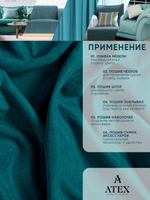 Ткань для штор и интерьера, Канвас, Размер 200*300