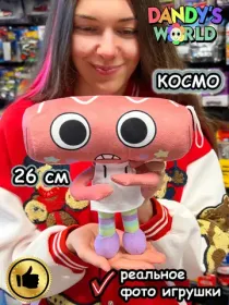 Мягкие игрушки Мир Денди