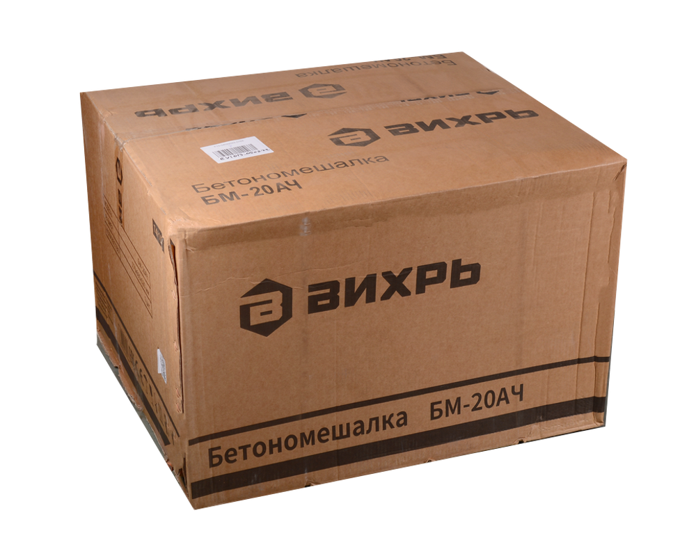 Бетономешалка Вихрь БМ-20АЧ