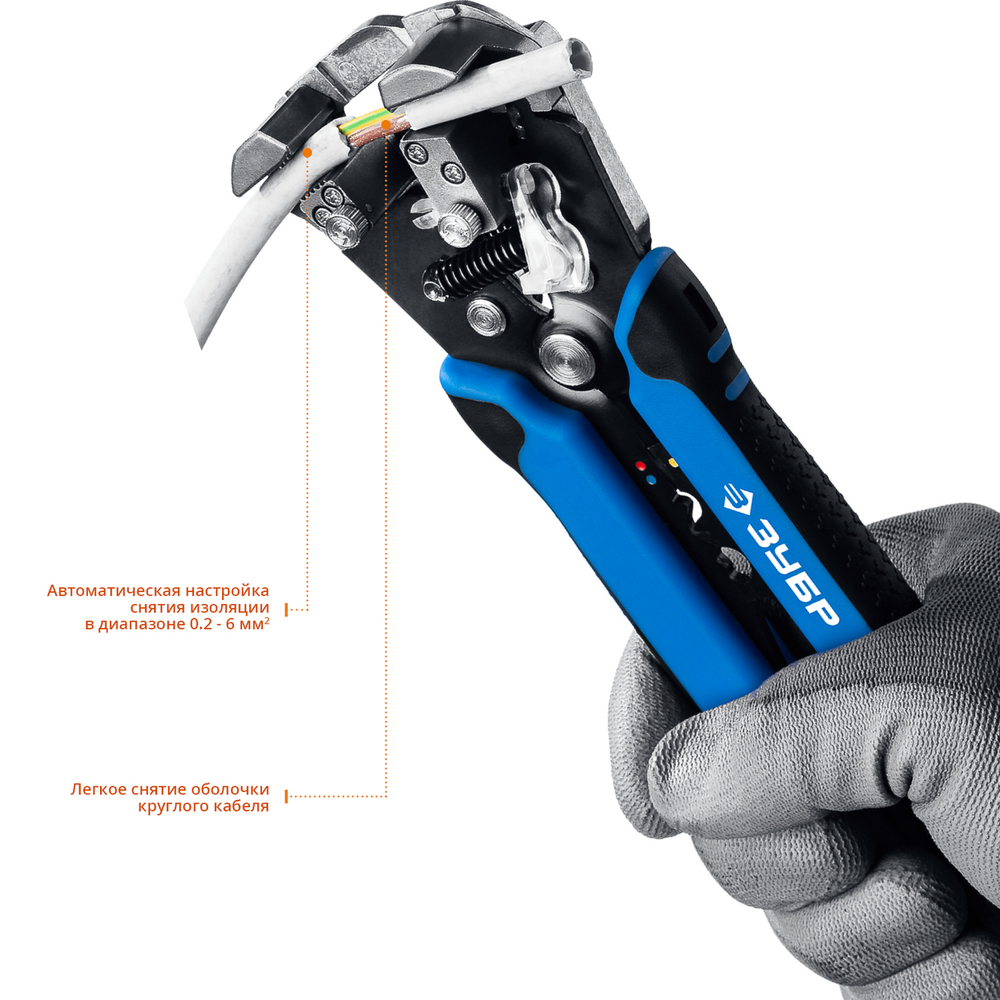 Автоматический многофункциональный стриппер с винтом микронастройки ТТ7 ЗУБР