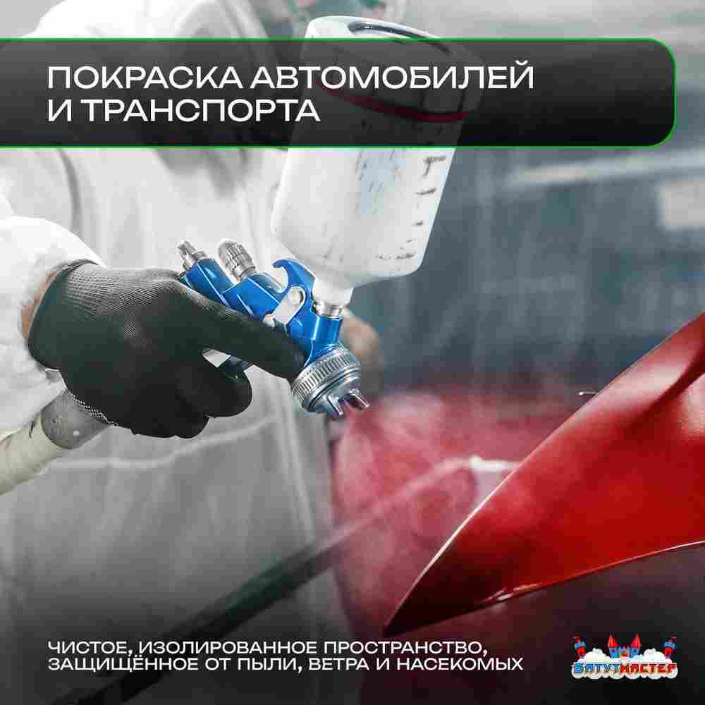 Надувной бокс для покраски автомобиля «Покрасбокс» 8х6х4 м — из ПВХ, белый