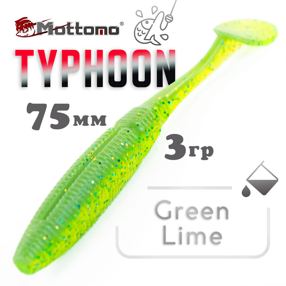 Виброхвост Mottomo Typhoon (75мм, 3гр), 15шт/уп