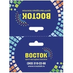 Хедер универсальный «Восток» 6*4 см