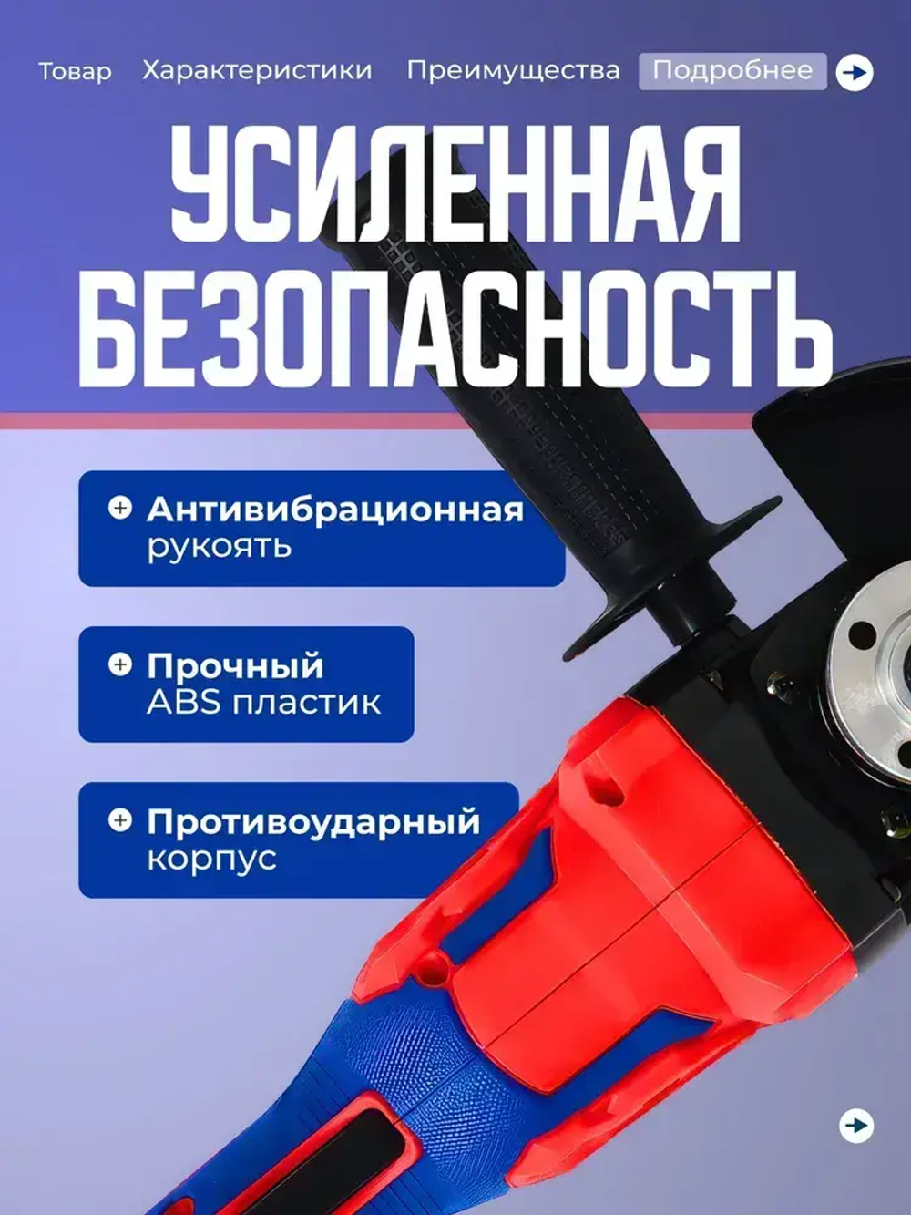 Болгарка аккумуляторная / ушм аккумуляторная бесщеточная JONSER JAG-21 ULTRA / болгарка 125 с регулировкой оборотов