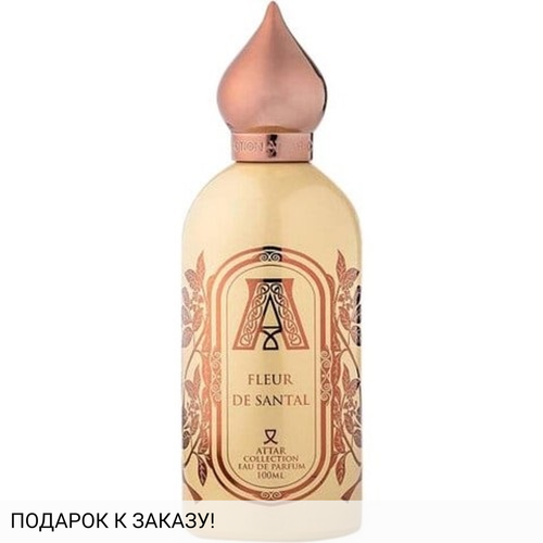 Attar Collection Fleur de Santal