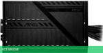 Блок питания MSI MAG A500DN (306-7ZP6A11-809)