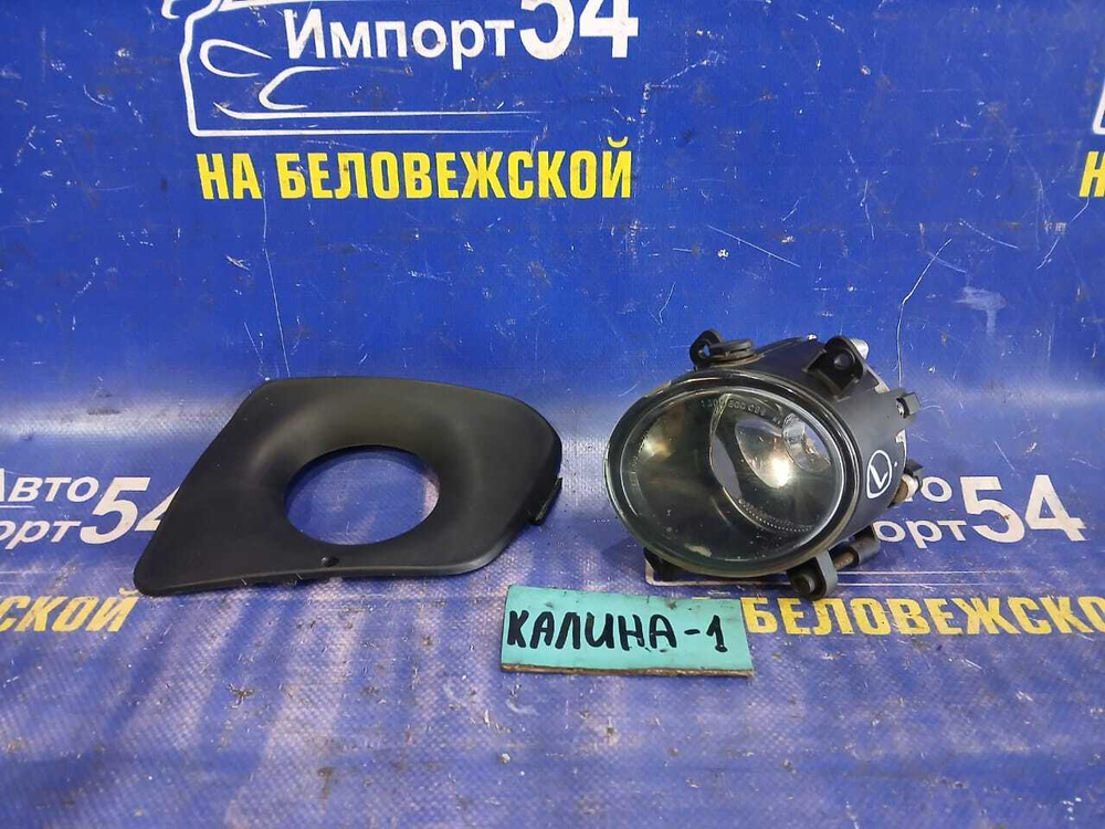 Туманка левая LADA KALINA 2010