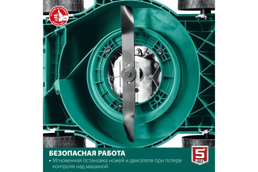 Газонокосилка Зубр ГБ-400