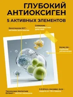 Сыворотка с гиалуроновой кислотой для сияния и увлажнения кожи | BIOHYALUX Activating Radiance Single Use Essence 30*1,5 мл