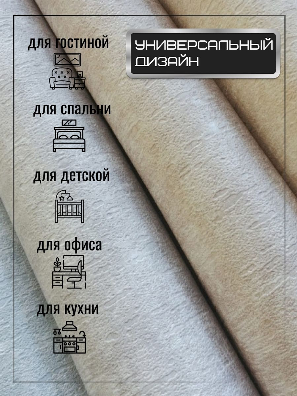 Травертин-21