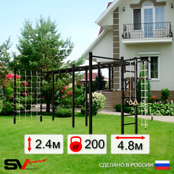 Уличная шведская стенка Sv Sport рукоход х 2 с комплектом турник прямой 2шт У50866 (Турник/Брусья/Канат/кольца/лестница/Сетка)