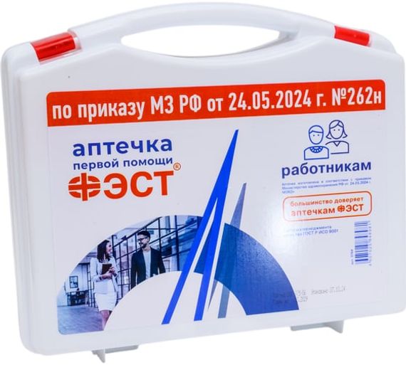 Аптечка для оказания работниками первой помощи пострадавшим с применением медицинских изделий (футляр 8М) (приказ 262н) 
, арт. 3764