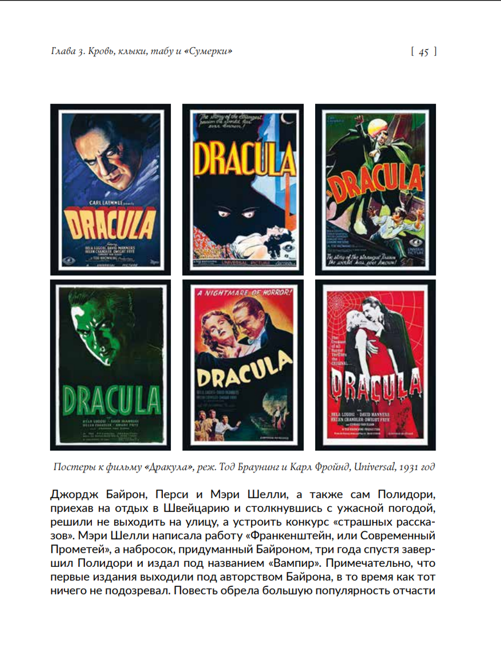 Книга Очень страшное кино: история фильмов ужасов