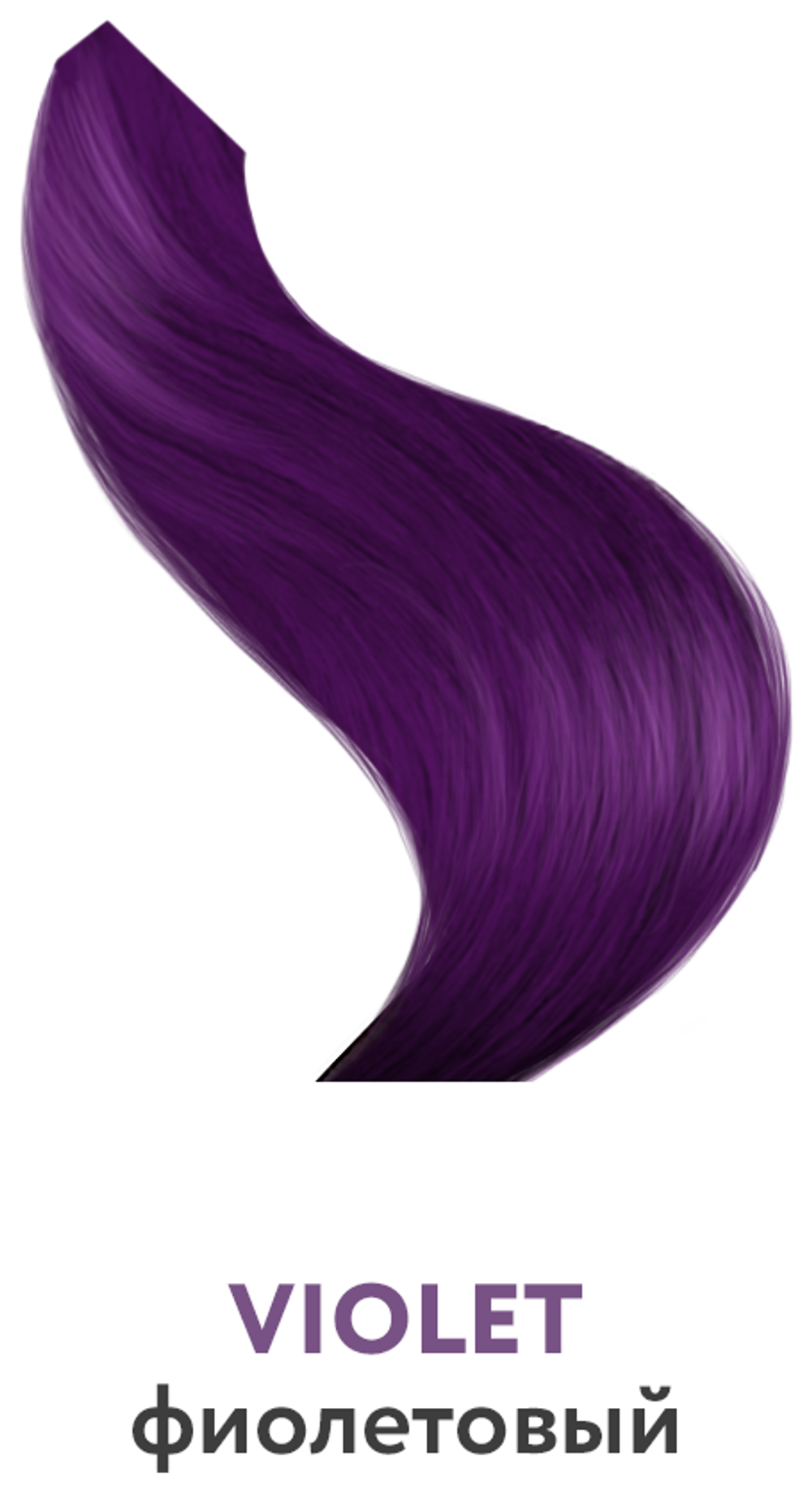 Краситель прямого действия OLLIN Professional Matisse Color, фиолетовый, 100 мл